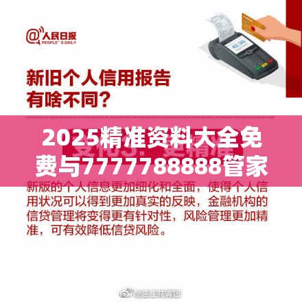 餐吧门 第24页
