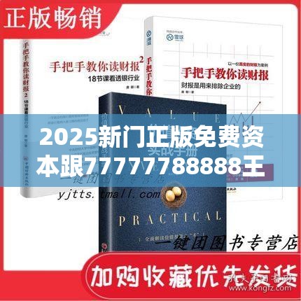 网红门 第28页
