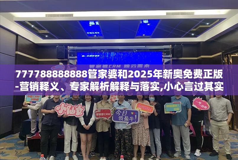 科技门 第10页