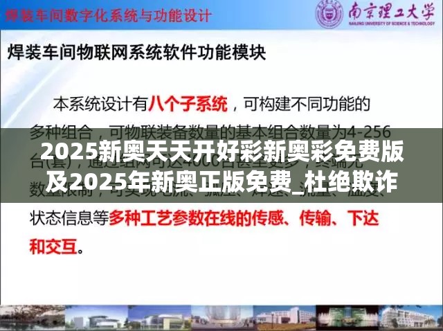 感应门 第10页