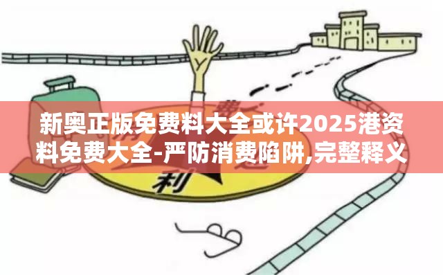 掌纹门 第8页