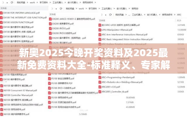 触控门 第7页