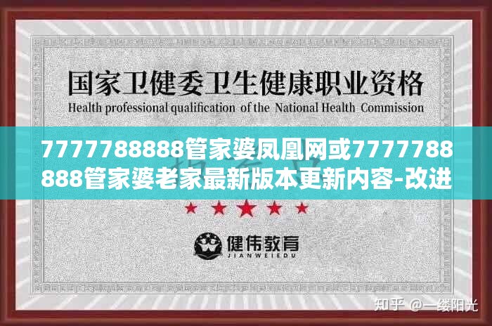 科技门 第6页