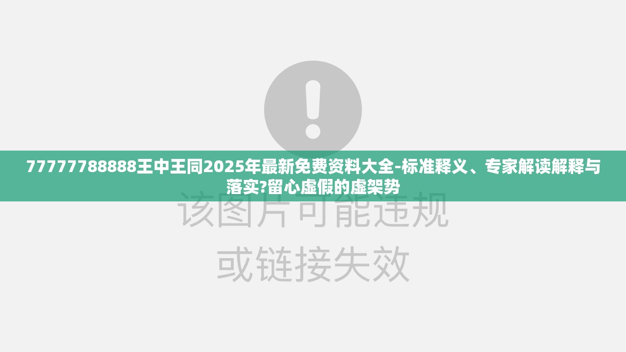 网红门 第6页