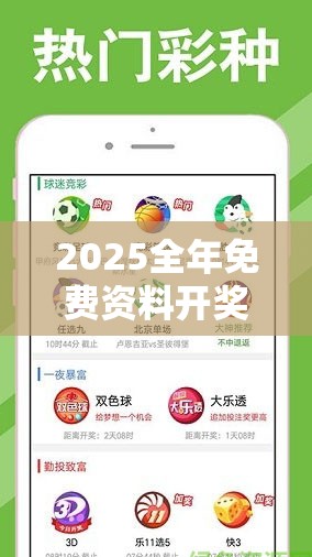 2025全年免费资料开奖结果同2025新澳门免费挂牌详情-效果解读、专家解析解释与落实