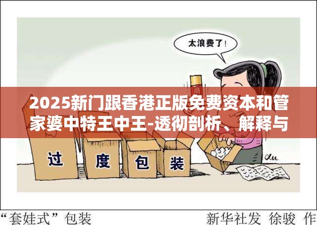网红门 第5页