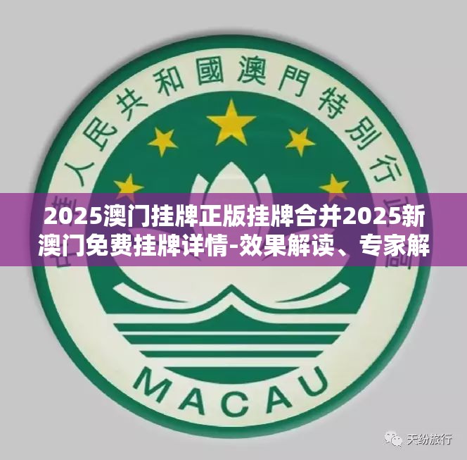 网红门
