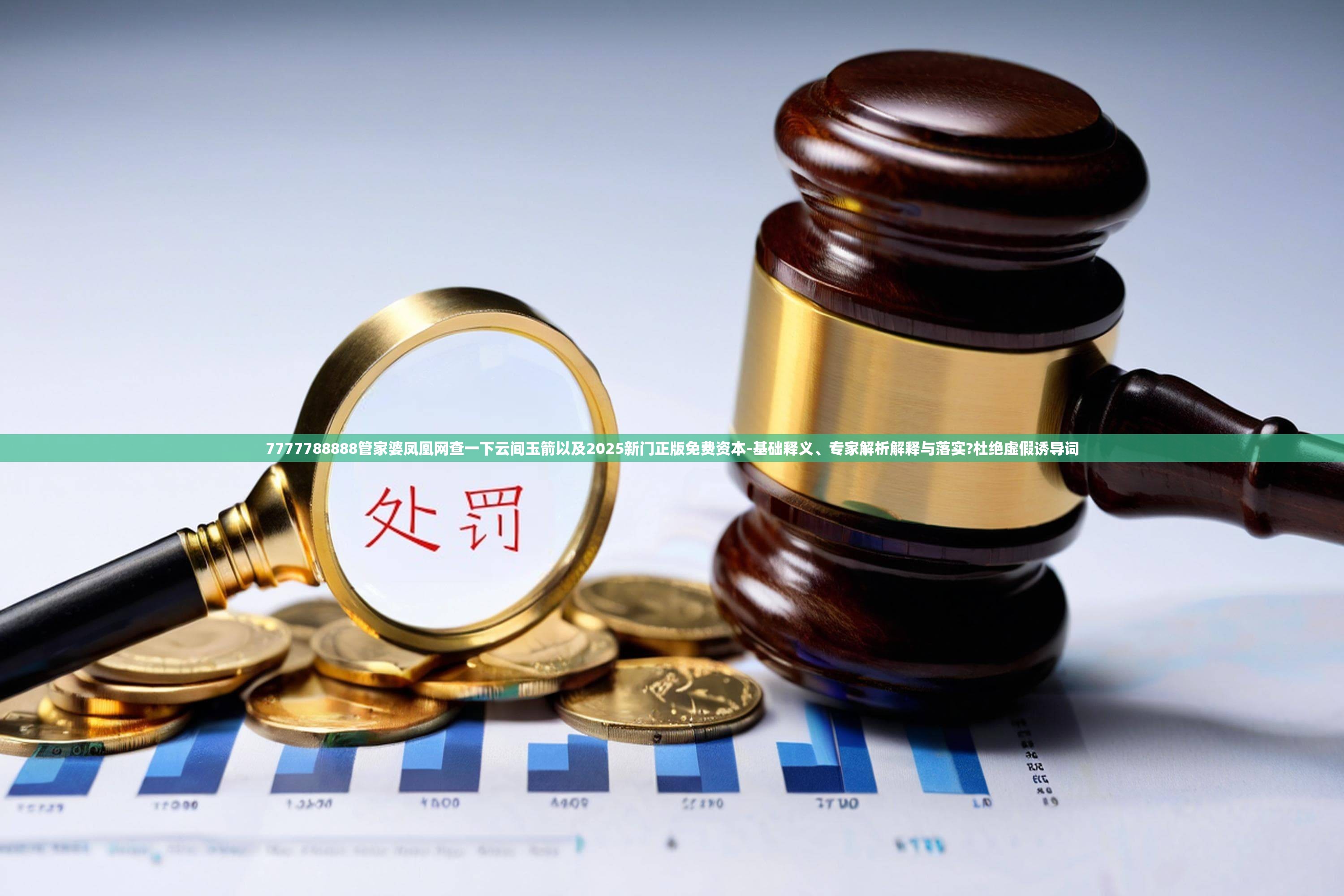 恺金