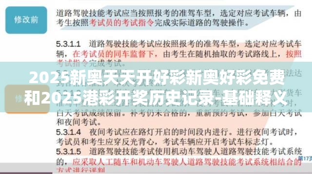专家解读解释与落实抵制不实承诺危害