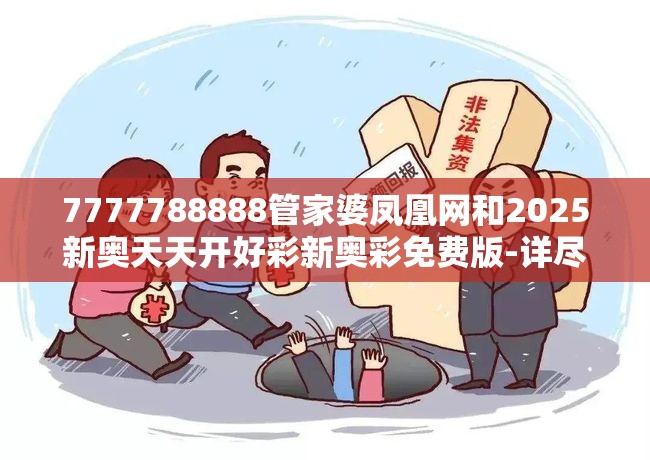 解读解释与落实