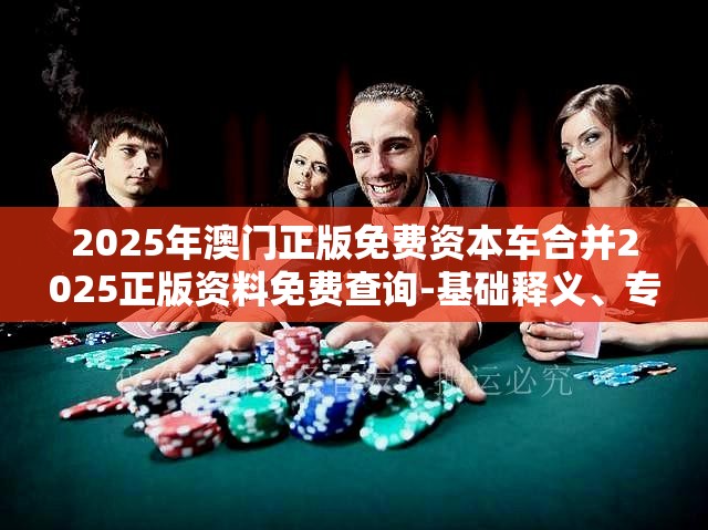 专家解析与落实防止虚假诱导词