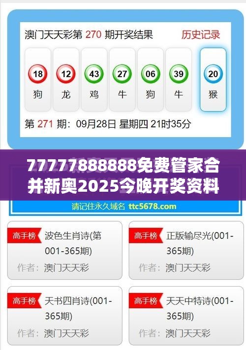 傅寒雁
