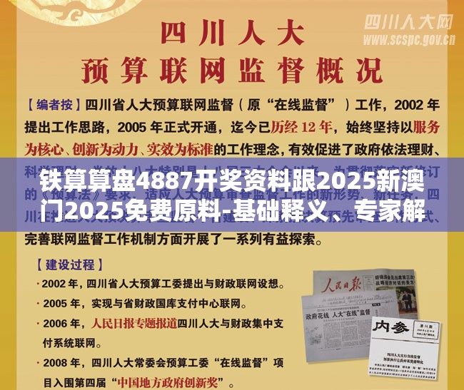 炜姗