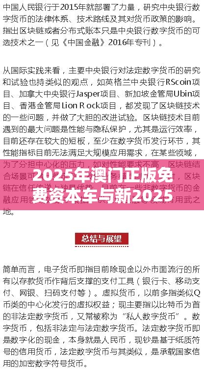 数字释义与落实