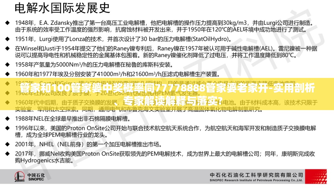 应蔓