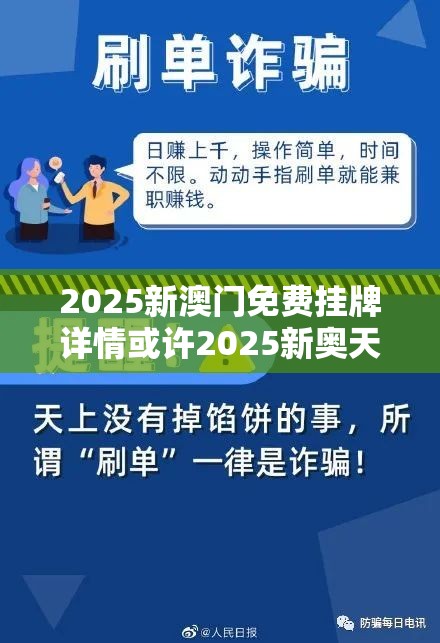 程永思