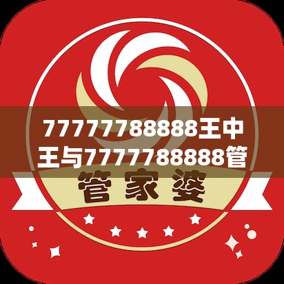 侨萌