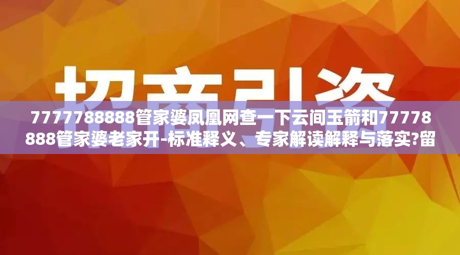 婷玉