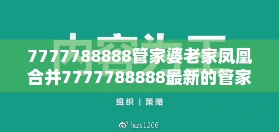 科技门 第4页