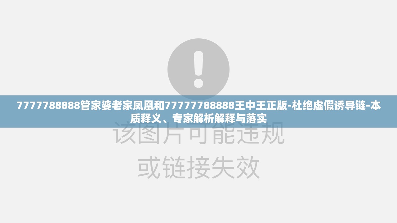 掌纹门 第4页